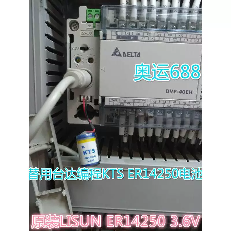 Оригинальная SAFT LS 14250 3.6V литиевый датчик/батарея probes KTS ER14250 подходит для Delta программатор PLC