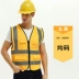 Baoslai áo phản quang áo khoác an toàn giao thông xây dựng quần áo kỹ thuật áo vest màu vàng huỳnh quang quần áo công nhân vệ sinh áo khoác phản quang 