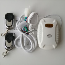 New long term long wind 200 tubular motor controller electric roll curtain door control case remote control receiver
