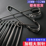 Штаны, корсет, большая невидимая булавка