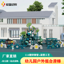 Kindergarten Large Sliding Terraces Outdoor Children Slip Slides Combined Playground Facilities District Outdoor Amusement Park Equipment