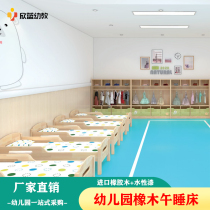 Kindergarten Bed Nap Bed Oak Bed Oak Children Stack Bed Lunch Tobana Single Bed Elementary School Kids Lunch Break Hosting Small Bed