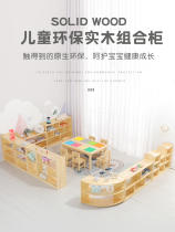 Kindergarten Teaching Toy Cabinet Solid Wood Children Storage Disposal Collection Of Shoes Cabinet Hooded Early Teaching Bag Corner Cabinet