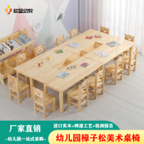 Kindergarten Solid Wood Painting Table Children Fine Arts Drawing Table Elementary School Students Training Institutions Special Oak Wood Beauty Workers and chairs