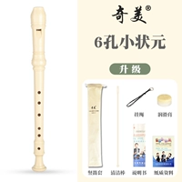 [Обновление] xiaoshi № 6 -дыра молоко белый