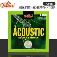 A408> отправьте ту же струну+пианино ткань+3 весла