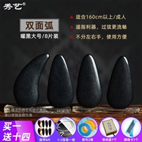 大 черный [двойная дуга большая]