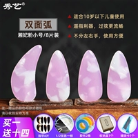 Сян Фей фанат [двойная дуговая труба]