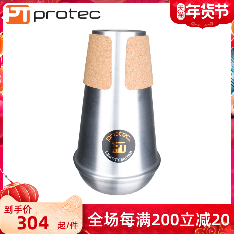 Protec Pular bass trombone mute sound horn practice silencer straight ML205