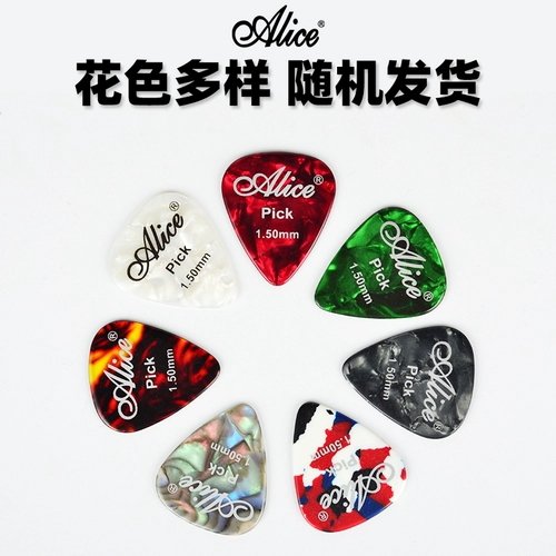 Алиса Алиса Гитара Цвета Цвета Цилиндр народная гитара для фортепианного сканирования Ультра -типичная электрогитара Скорость Скорость