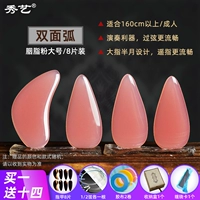 Руж вентилятор [двойная дуга большая]