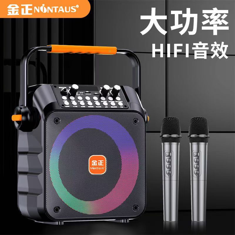 什么人群最适合金正广场舞音响?