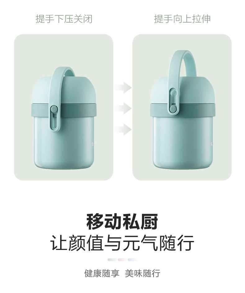 苏泊尔 304不锈钢保温盒饭盒 图9