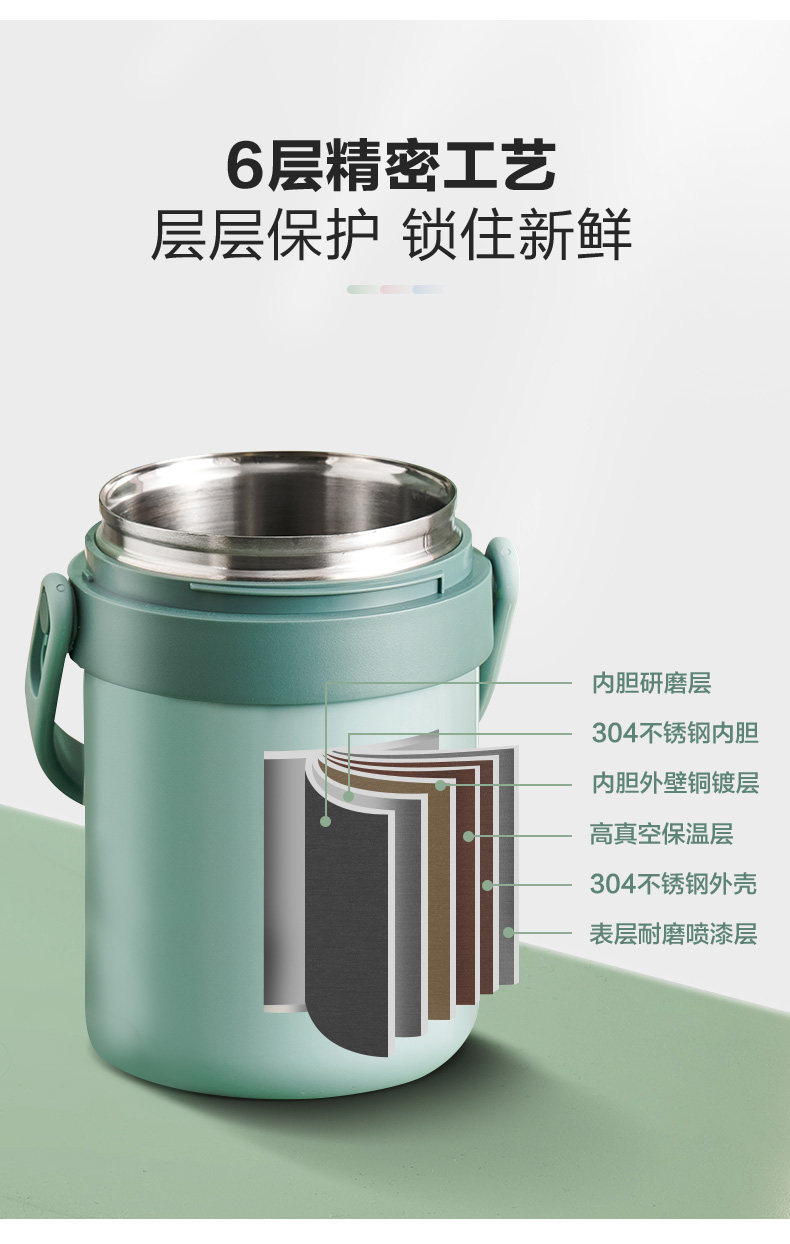 苏泊尔 304不锈钢保温盒饭盒 图5