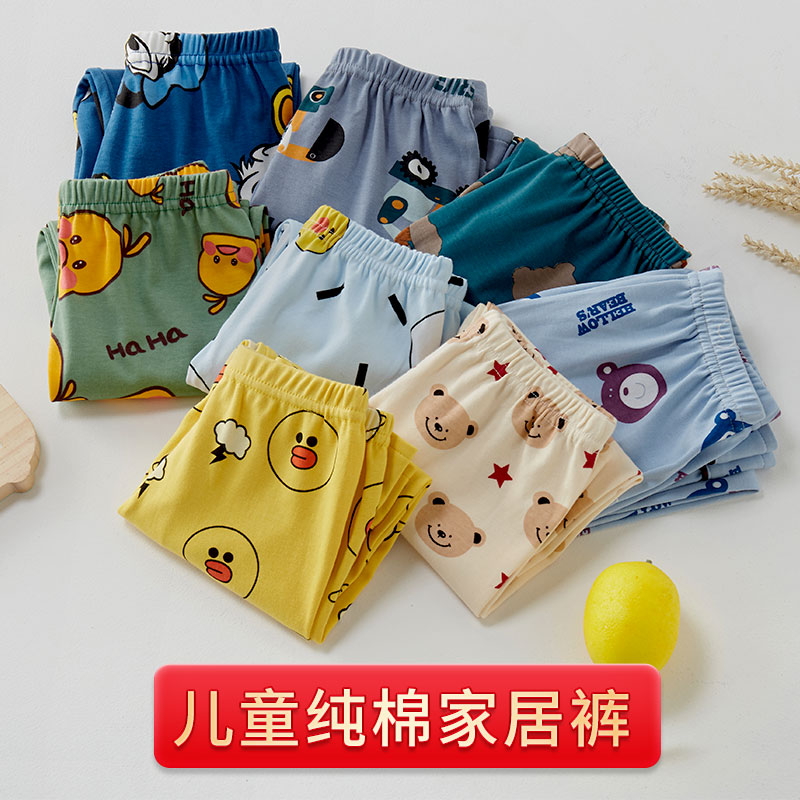 Children Sleeping Pants Pure Cotton Loose Baby Air Conditioning Pants Little Kids Spring Autumn Boy Home Pants Kids Big Boy Pants