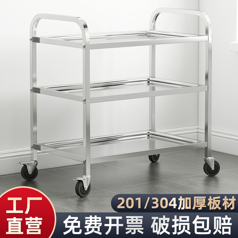 Stainless steel dining truck cart plate rack three floor two floor hotel mobile commercial restaurant cart
