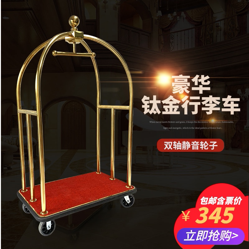 Gerberton hotel luggage cart lobby stainless steel airport flat cart Hand trolley Luggage trolley silent wheel