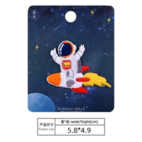 № 23 Ракет Астронавт (самоклеящийся)