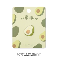 Avocado_ self -stick