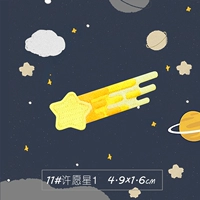 № 11 Желания Звезды 1 (самостоятельная элита)