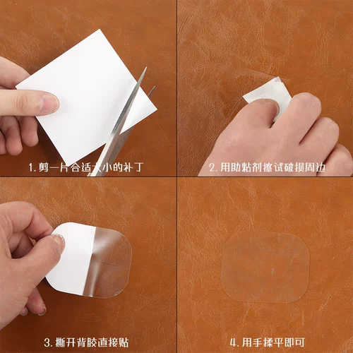 Установка для ремонта кожи наклейка на патч -наклейка с разбитой -наклеивание отверстия, клей, автомобиль, внутреннее сиденье подушка, дым, диван, кожаная одежда, кожаная одежда