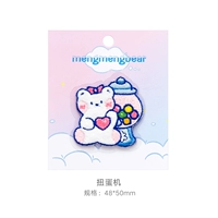 Gacha Machine_ Self -stick Model