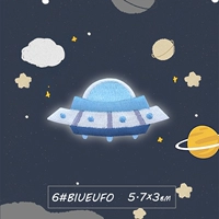 № 6 Biue UFO (Self -Stick)