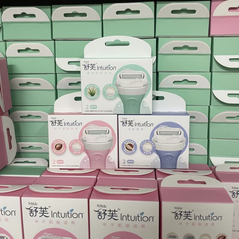 剃毛刀正品店