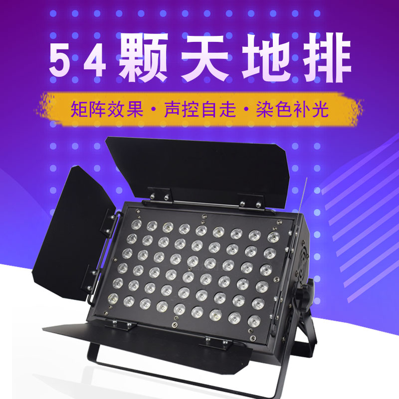 Dance Stage Lights 54 3W Rows Lamps Wedding all-Three-in-one Dyed Light Ktv Flash Bar Wash Wall Light