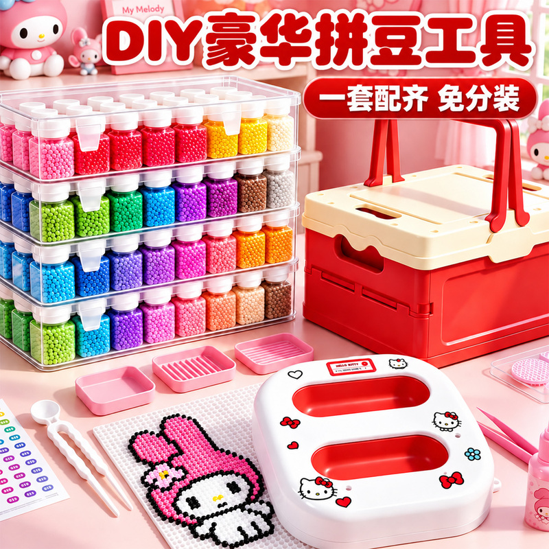221-Color Bead Set Complete Tool Kit DIY Craft Material Package with Dedicated Storage Rack for Bead Fusion 221-Color Bead Set Complete Tool Kit DIY Craft Material Package with Dedicated Storage Rack for Bead Fusion