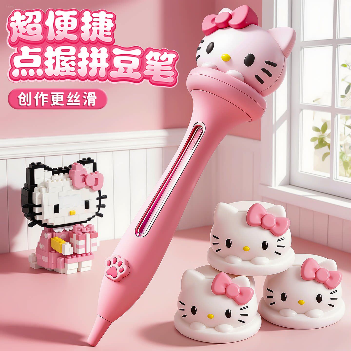 拼豆笔专用三件套自动按压高级握式神器笔手工diy材料制作工具的
