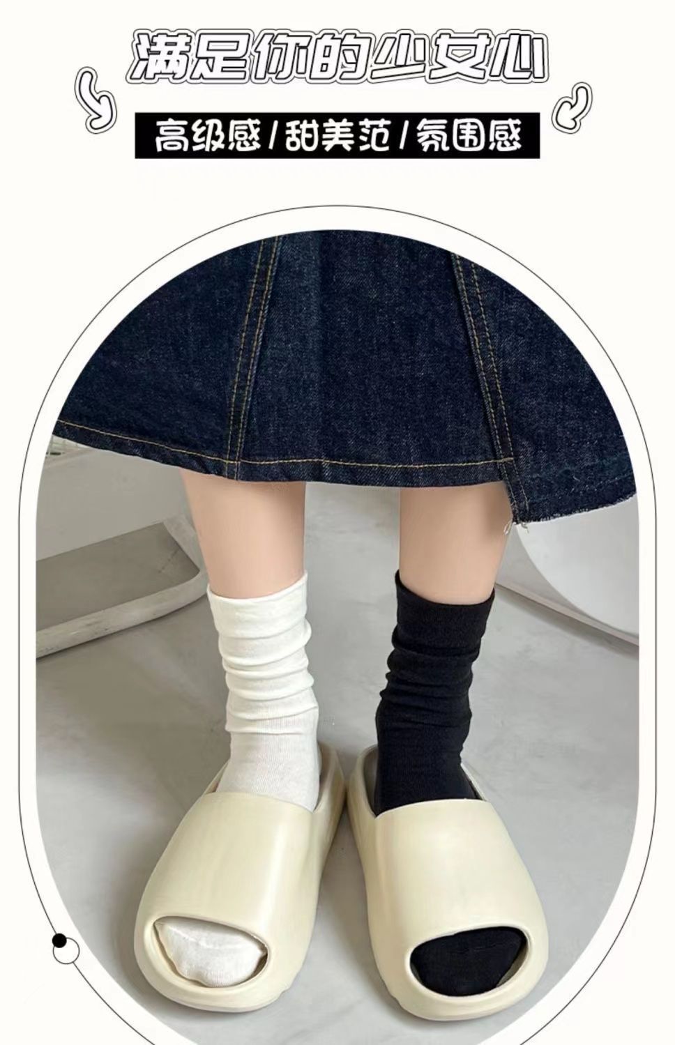 Pure White Slouch Socks for Women, Mid-Calf Cotton Socks, Trendy Spring and Autumn Seamless Socks, Summer Black Loose Socks, Maternity Long Socks — تصویر 1