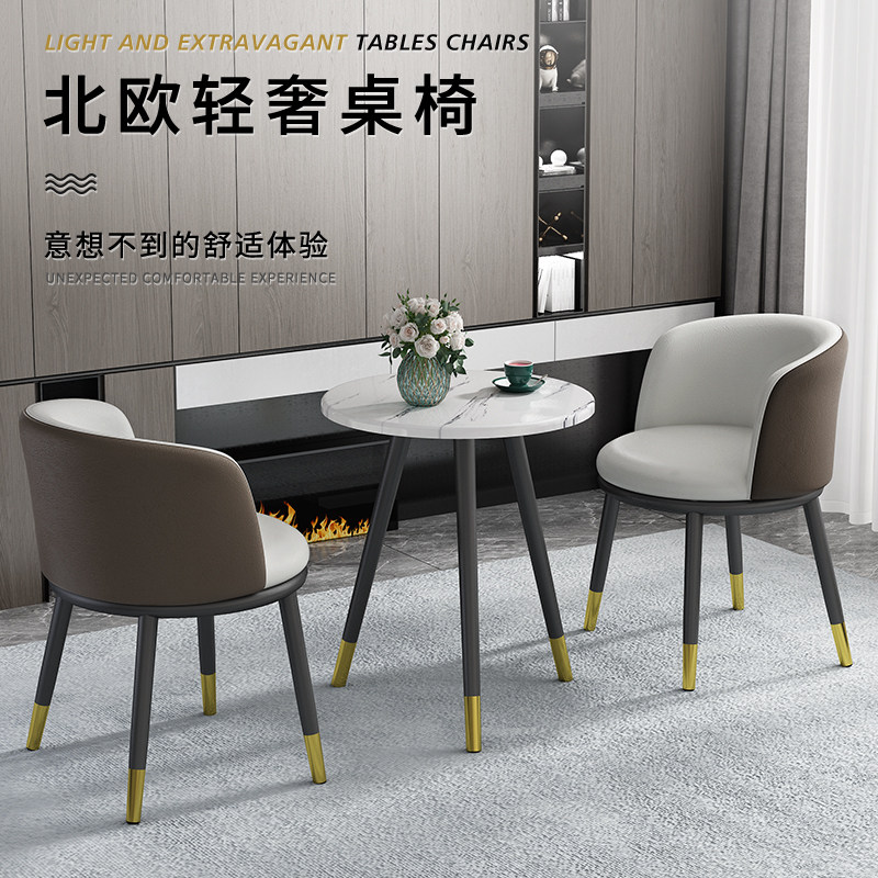 Light luxury balcony small table and chair leisure creative balcony table and chair three-piece coffee table modern minimalist tea table and chair combination