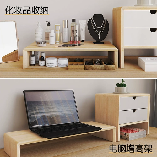 Табличный компьютер добавляет повышенные мониторы для хранения настольных столов, чтобы поднять постоянную базовую подушку High рамка High Rame