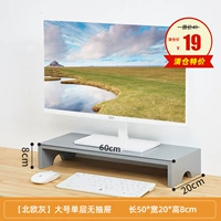 Серый большой размер без розыгрышей [зазор]