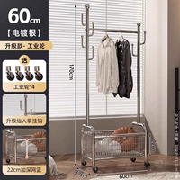 [60-Электро-Пласти] Обновление шесть крючков/углубление чистой корзины/тысяча-ориентированное колесо*4/Специальная толстая специальная специальная