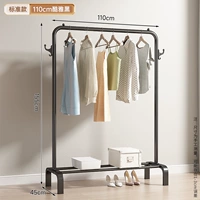 Классический, 110см