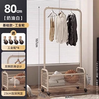 【Белый 80-крем】 углубьте сетевую корзину/向 Колесо*4/Специальная толстая специальная специальная