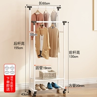 Стандартный двойной кольцевой белый