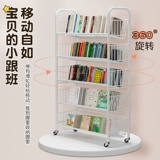 Книжная полка, система хранения, простая книга с картинками, многослойный книжный шкаф