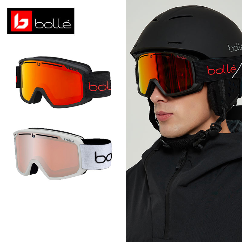 French bolle ski goggles Asian version men's and women's double-layer anti-fog windproof sunshade cylindrical ski glasses