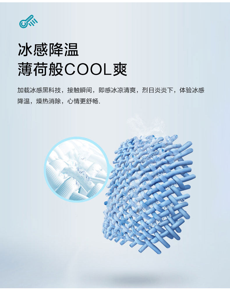YEPRO UPF50+防晒 男透气防尘面罩 冰爽降温 图10
