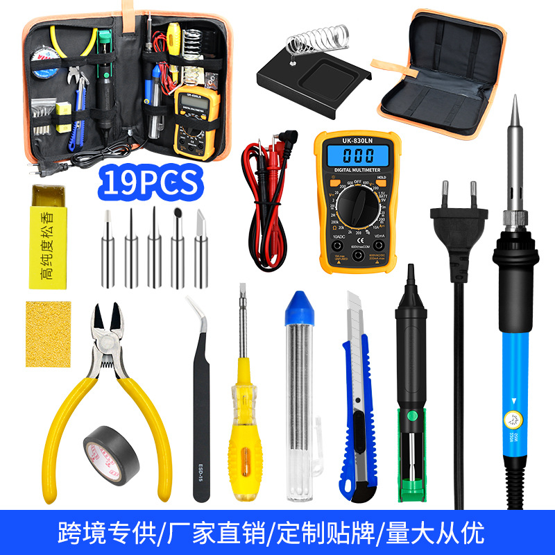 Factory direct cross-border household maintenance soldering iron set 19-piece soldering iron set universal meter repair set