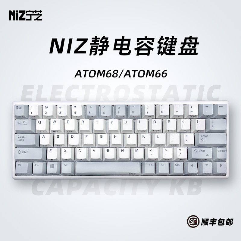 niz ningzhi plum electrostatic content keyboard wireless Bluetooth programming designer office game atom66 key 68 key official