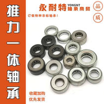 Dust-proof flat pressure thrust bearing integrated shell inner diameter 7 8 10 12 13 14 15 17 20mm