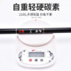 New Carbon Fiber Landing Net Pole, Ultra-Light and Ultra-Hard, Retractable and Foldable Net for Fishing in Black Pits