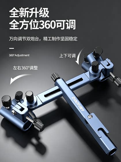 High-End Double Turret Stand, One-For-Two Fishing Box, Fishing Chair, Double Rod Stand, Fishing Double-Head Rod Holder, Double Rod Fishing Gear