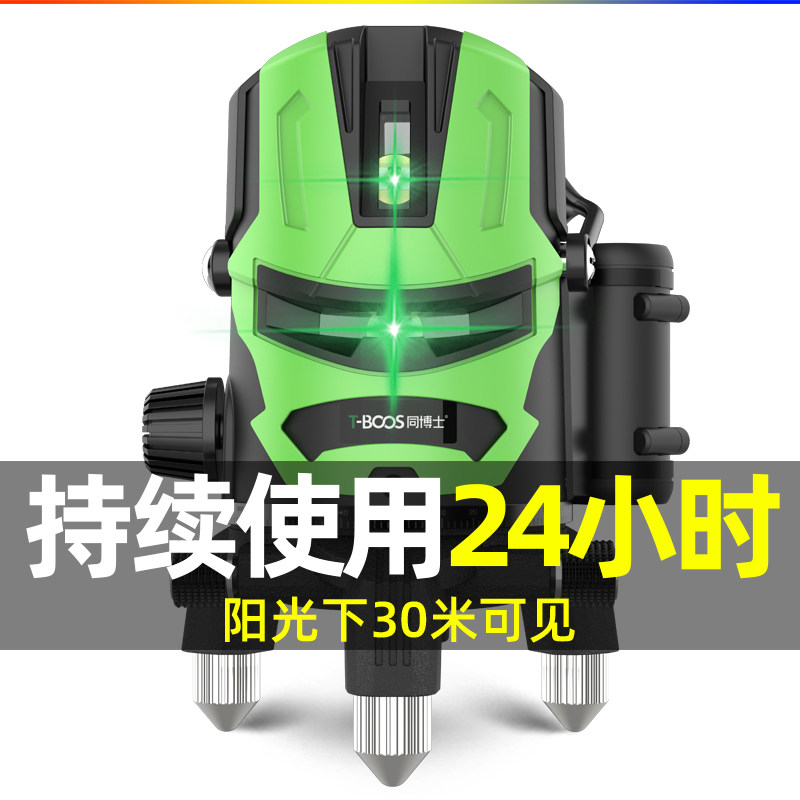 Outdoor Infrared Gradienter Green Light 2 Line 3 Line 5 Line Fine Laser High Precision Automatic Line Rays Floodlight Flatwater Meter