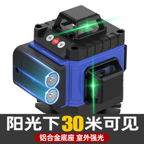 Infrared level meter Green light 12-line high-intensity strong light thin-line laser green outer line level meter 16 wall and ground