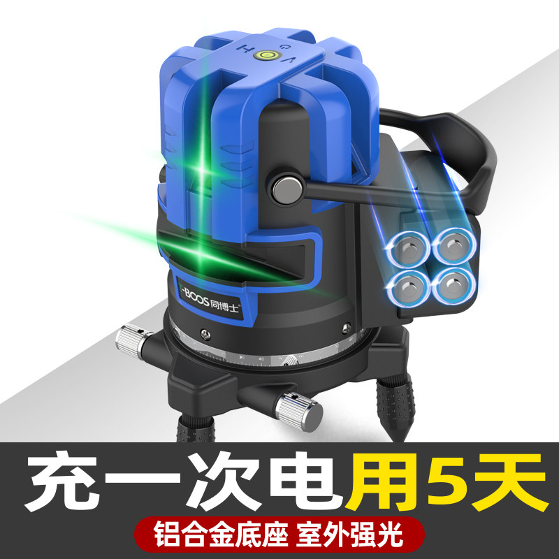 German infrared gradienter high precision bright light thin wire green light blue light laser flat water meter outdoor automatic line